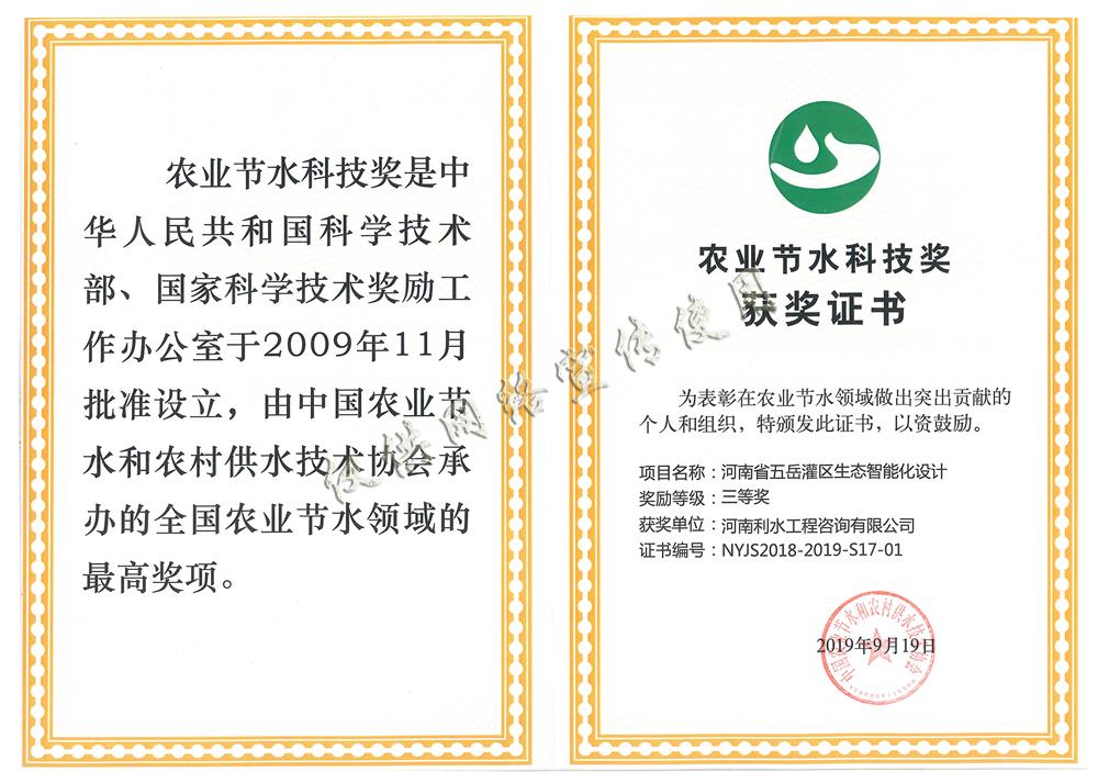 河南省时代先锋模范单位
