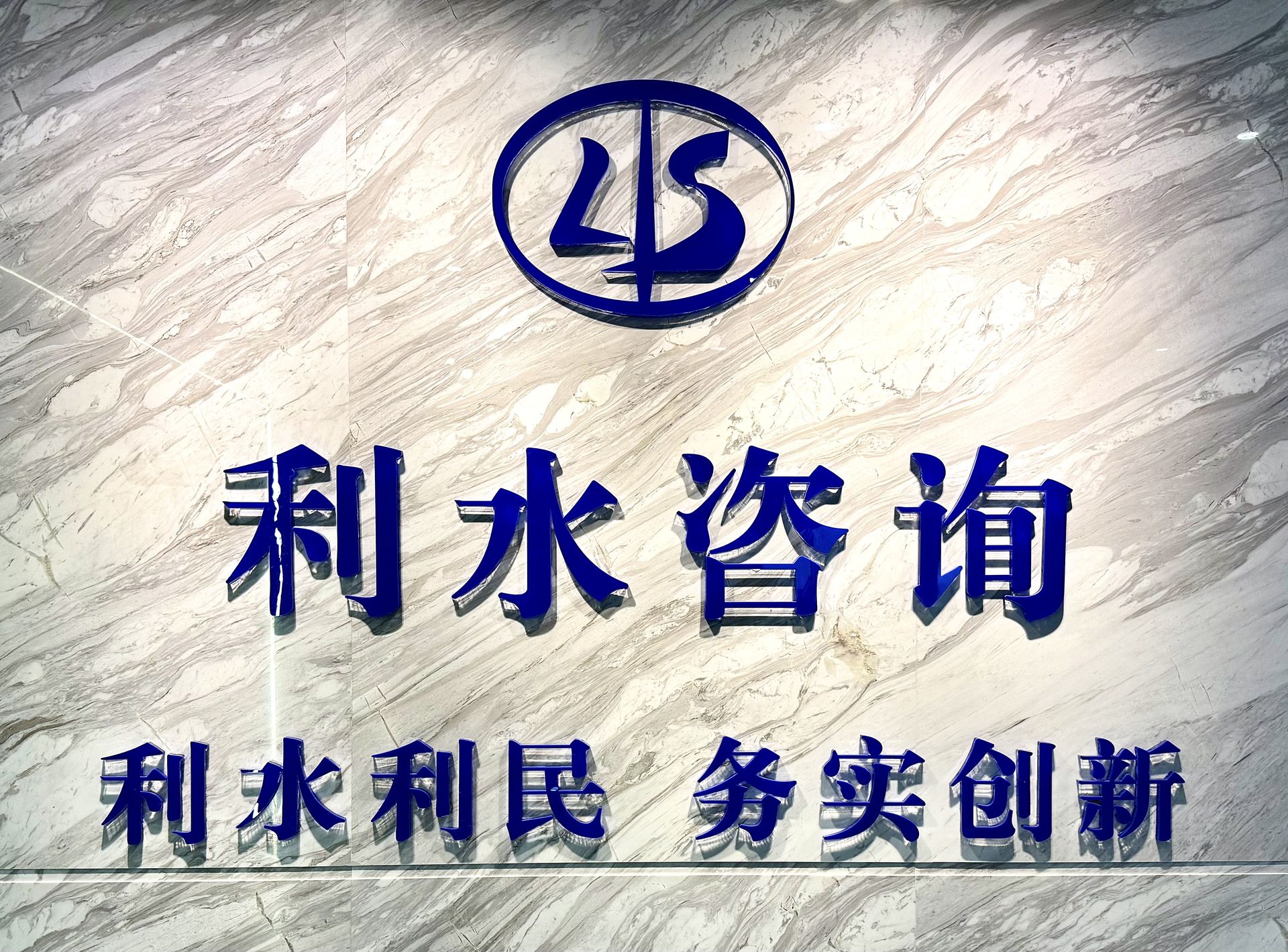 企业简介